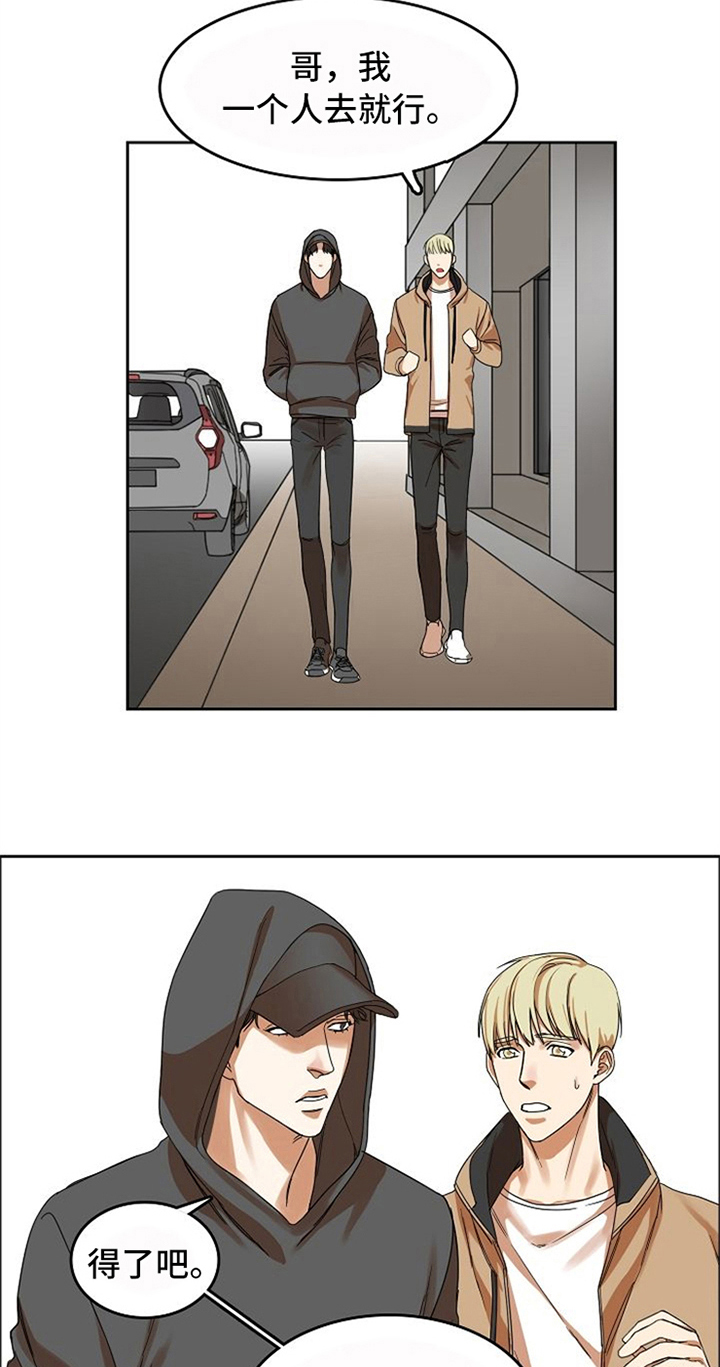 第16章：烦恼5