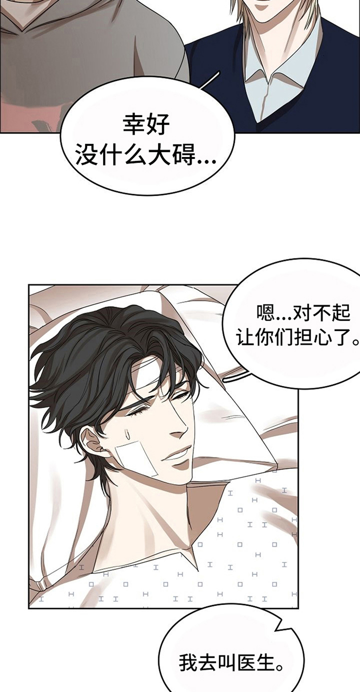 第35章：有话要说1