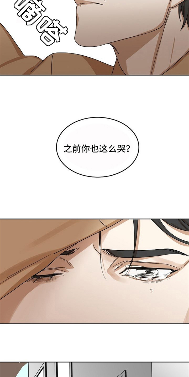 第27章：威胁15