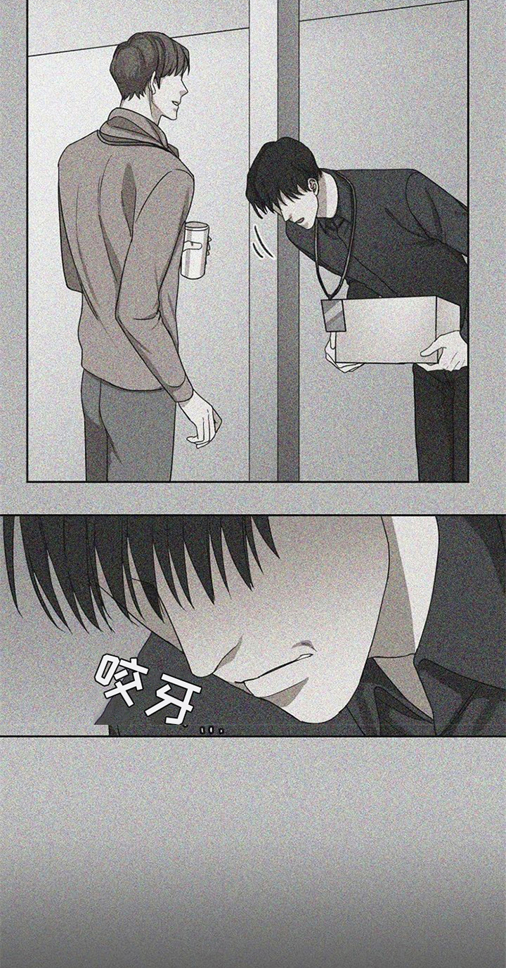 第33章：除掉1