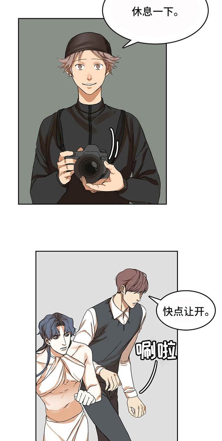 第18章：感情用事13