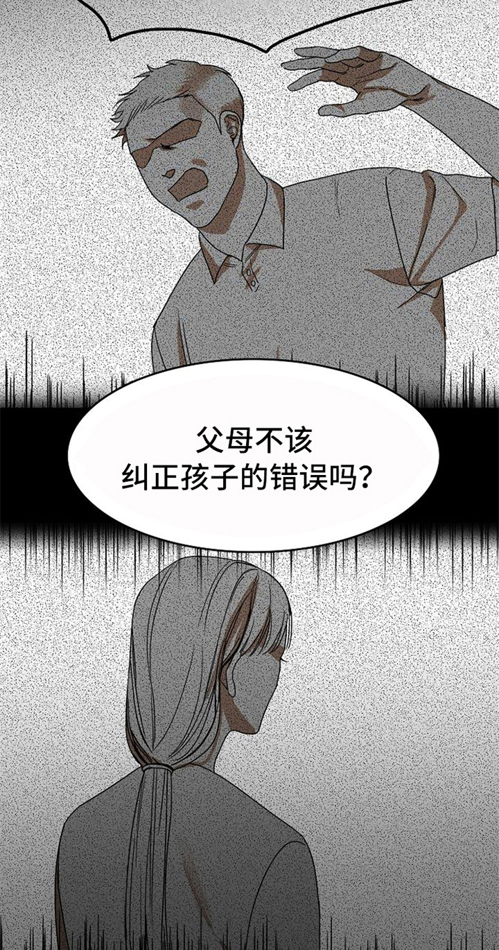 第31章：失败15