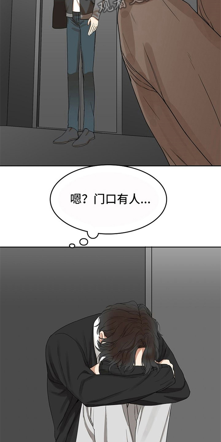 第23章：等待8