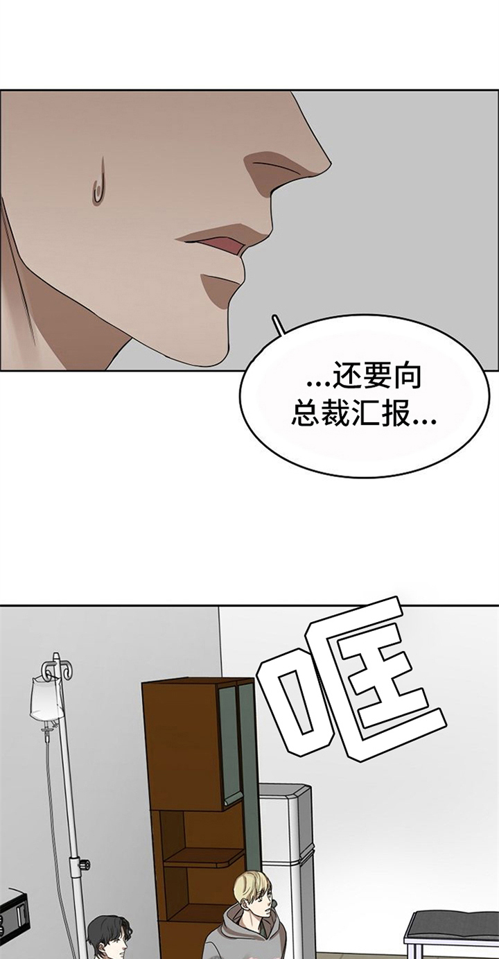 第35章：有话要说5