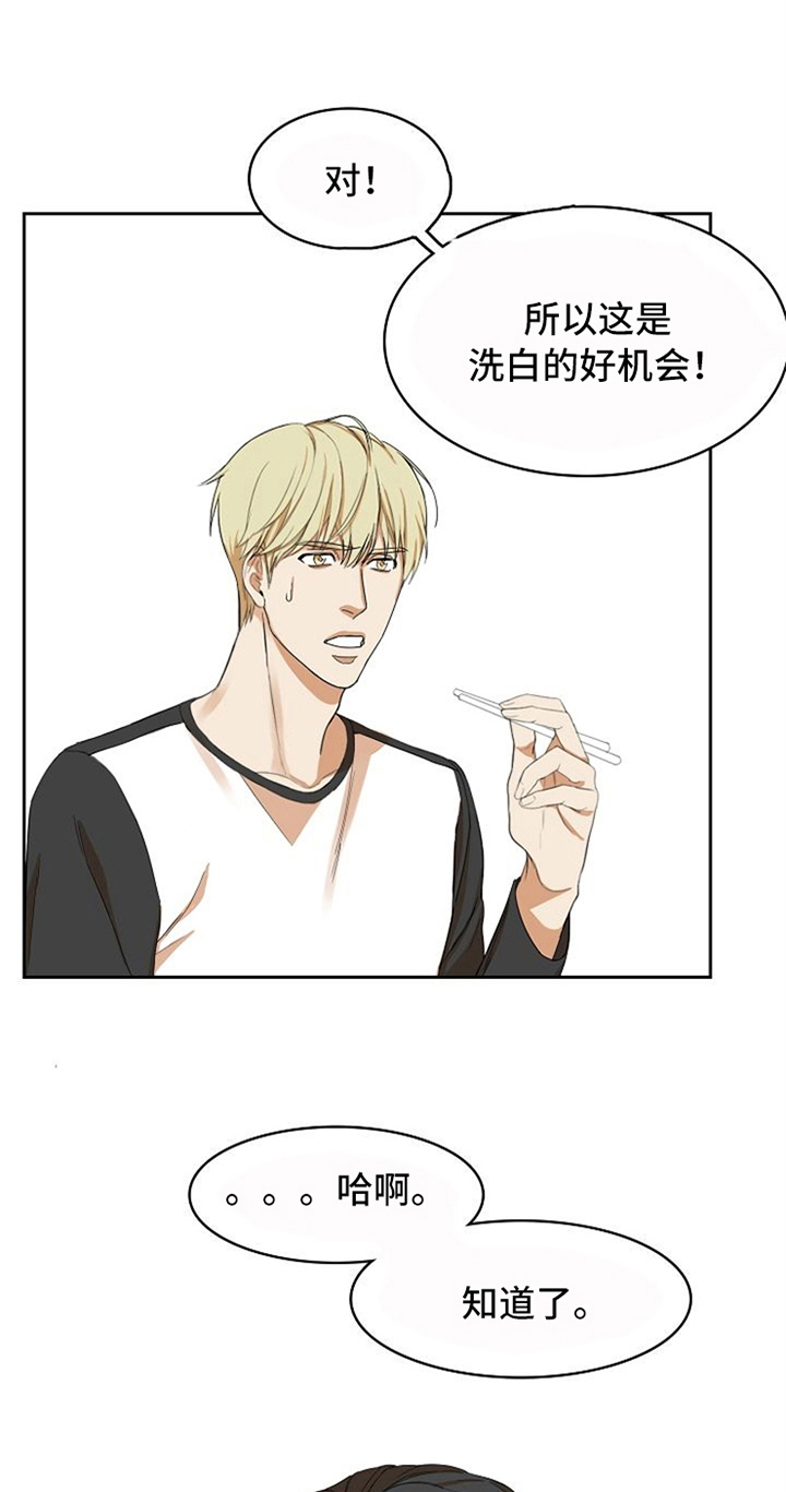 第13章：针对4