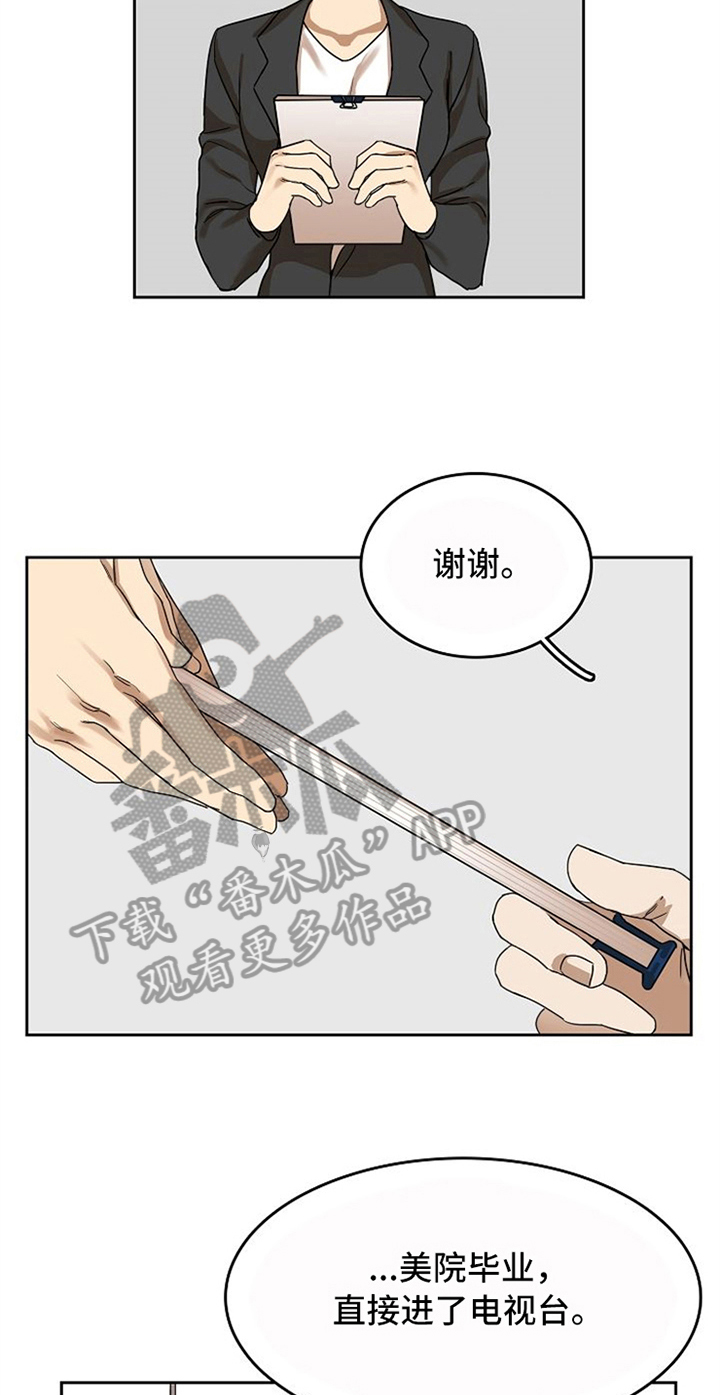 第28章：警告8