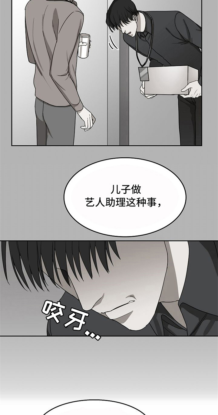 第31章：失败10