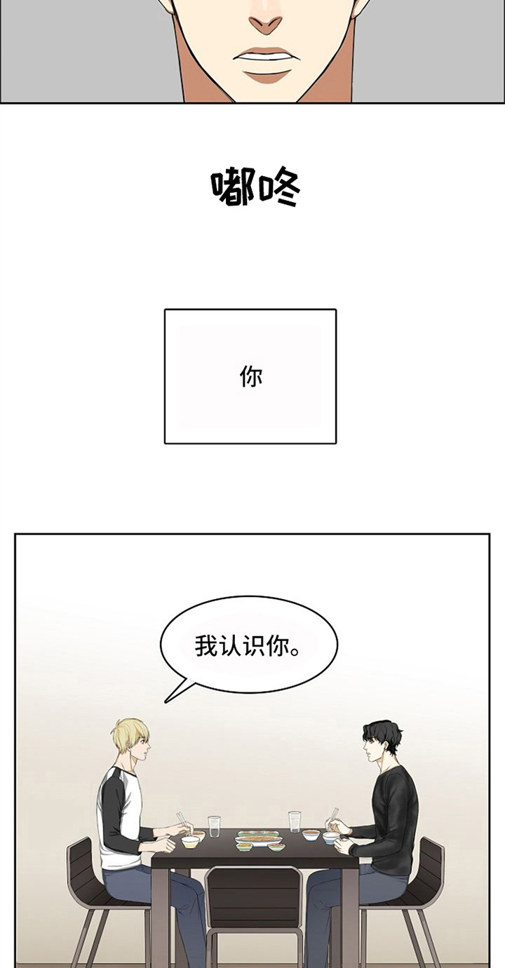 第12章：劝告12