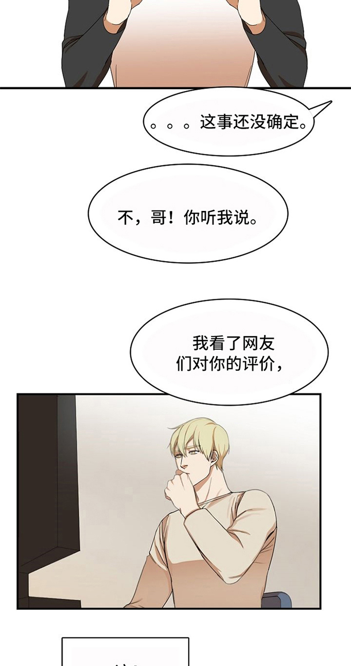 第13章：针对1