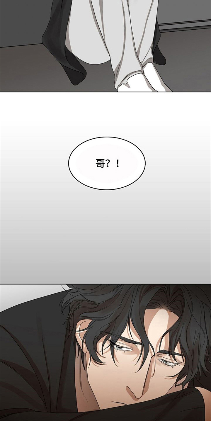 第23章：等待9