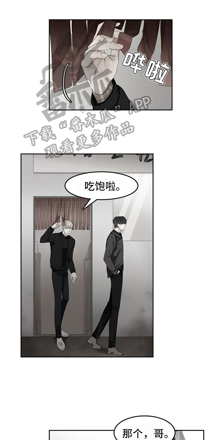 第15章：帮忙0