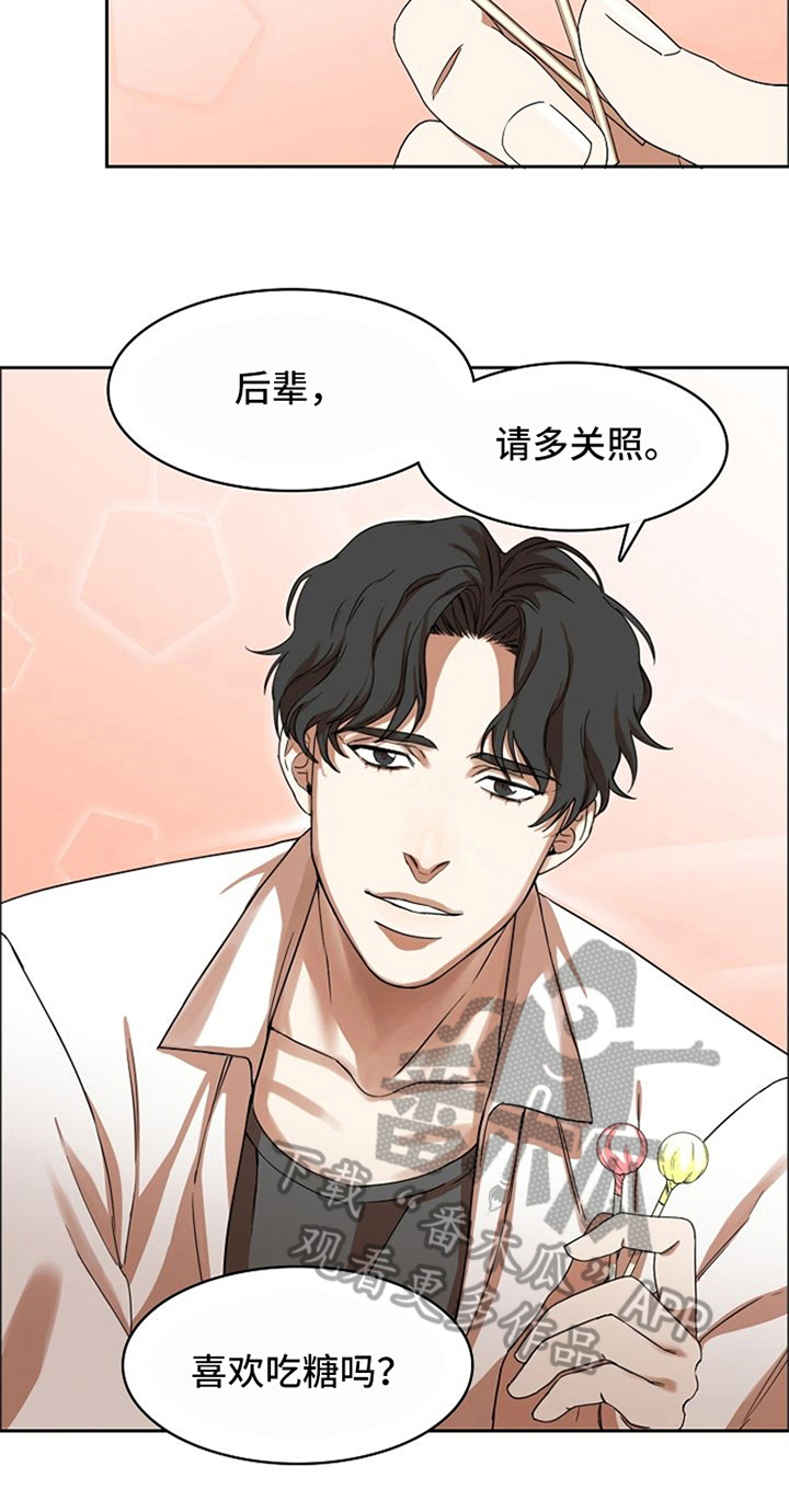 第12章：劝告9