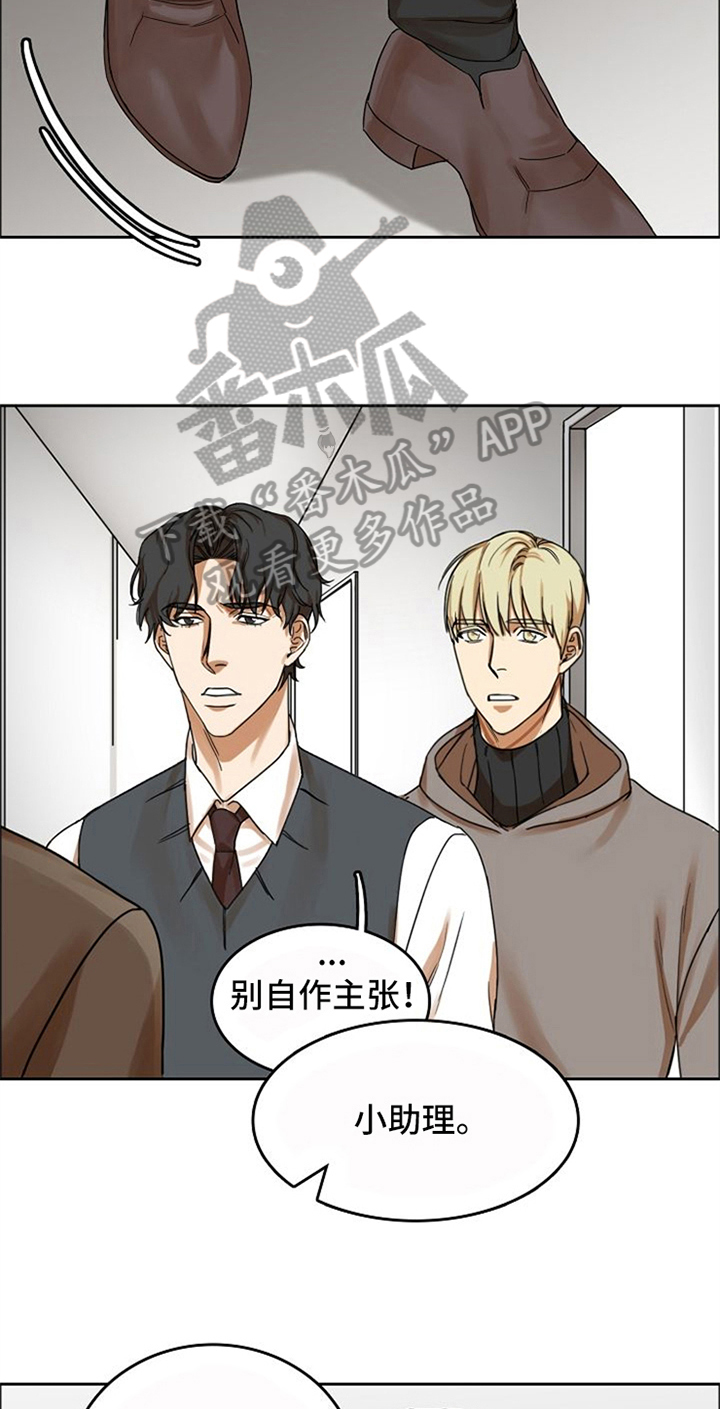 第21章：吃饭2