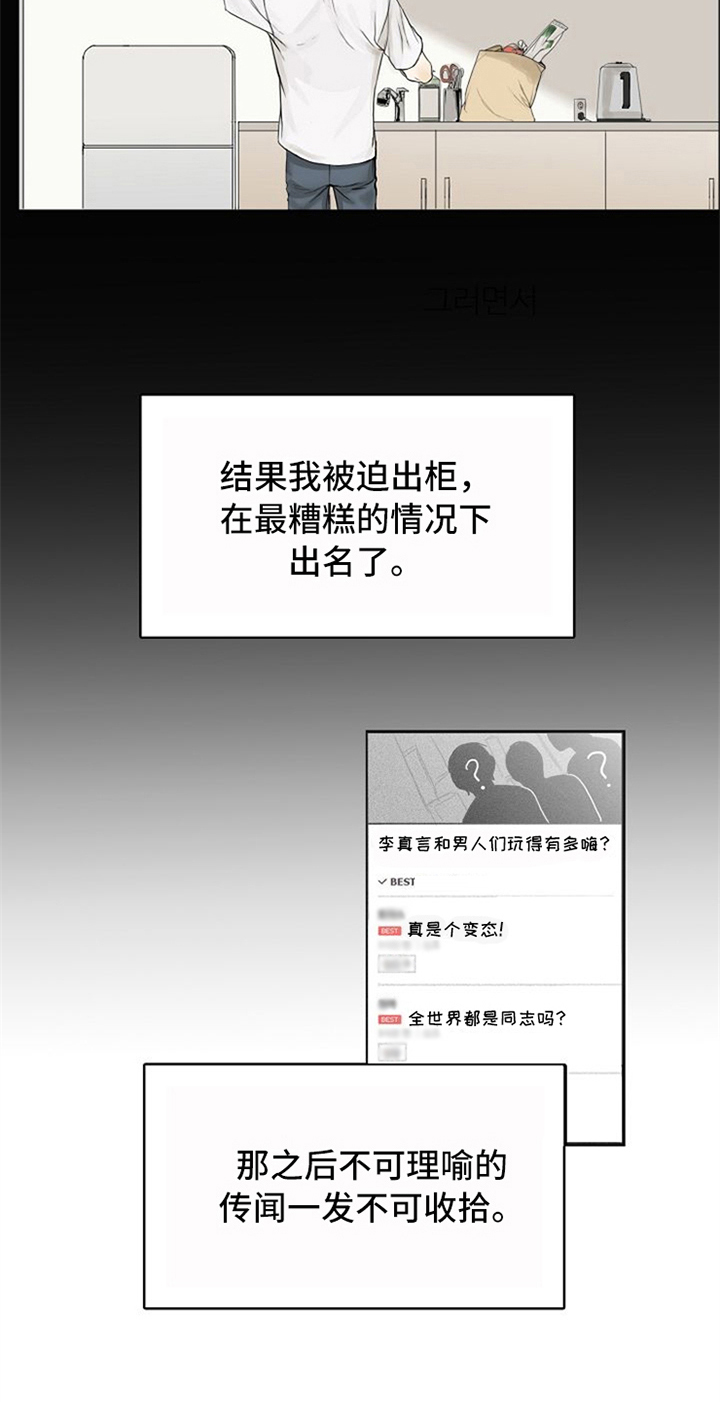 第2章：生活助理17