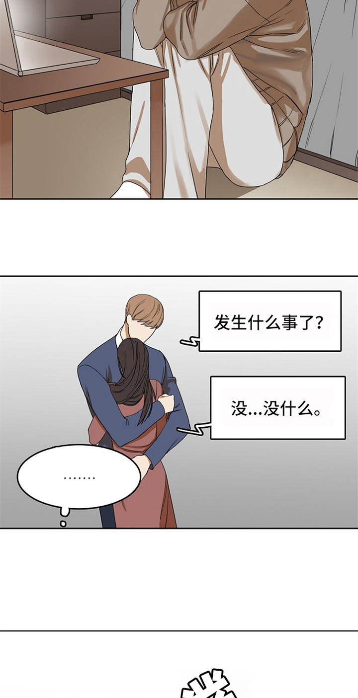 第25章：新闻3