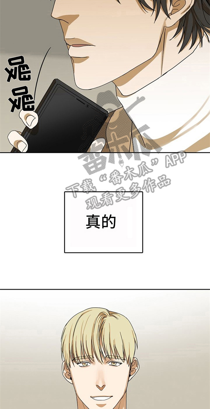 第25章：新闻13