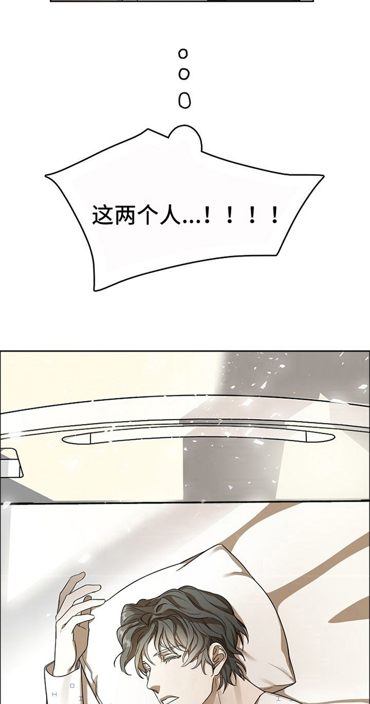 第38章：对我微笑【完结】24