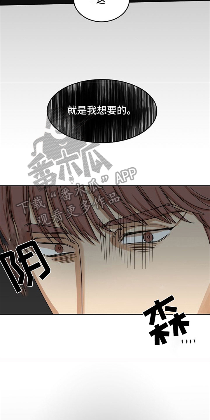 第27章：威胁10