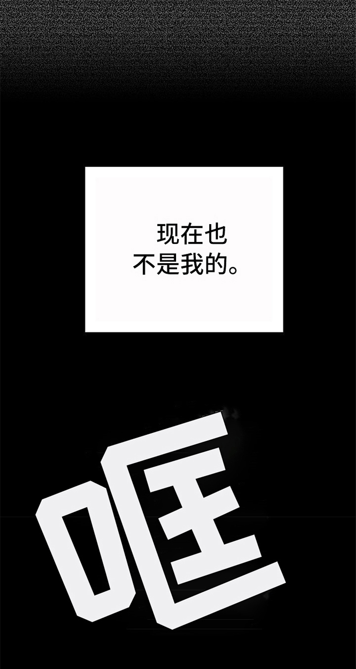 第34章：车祸10