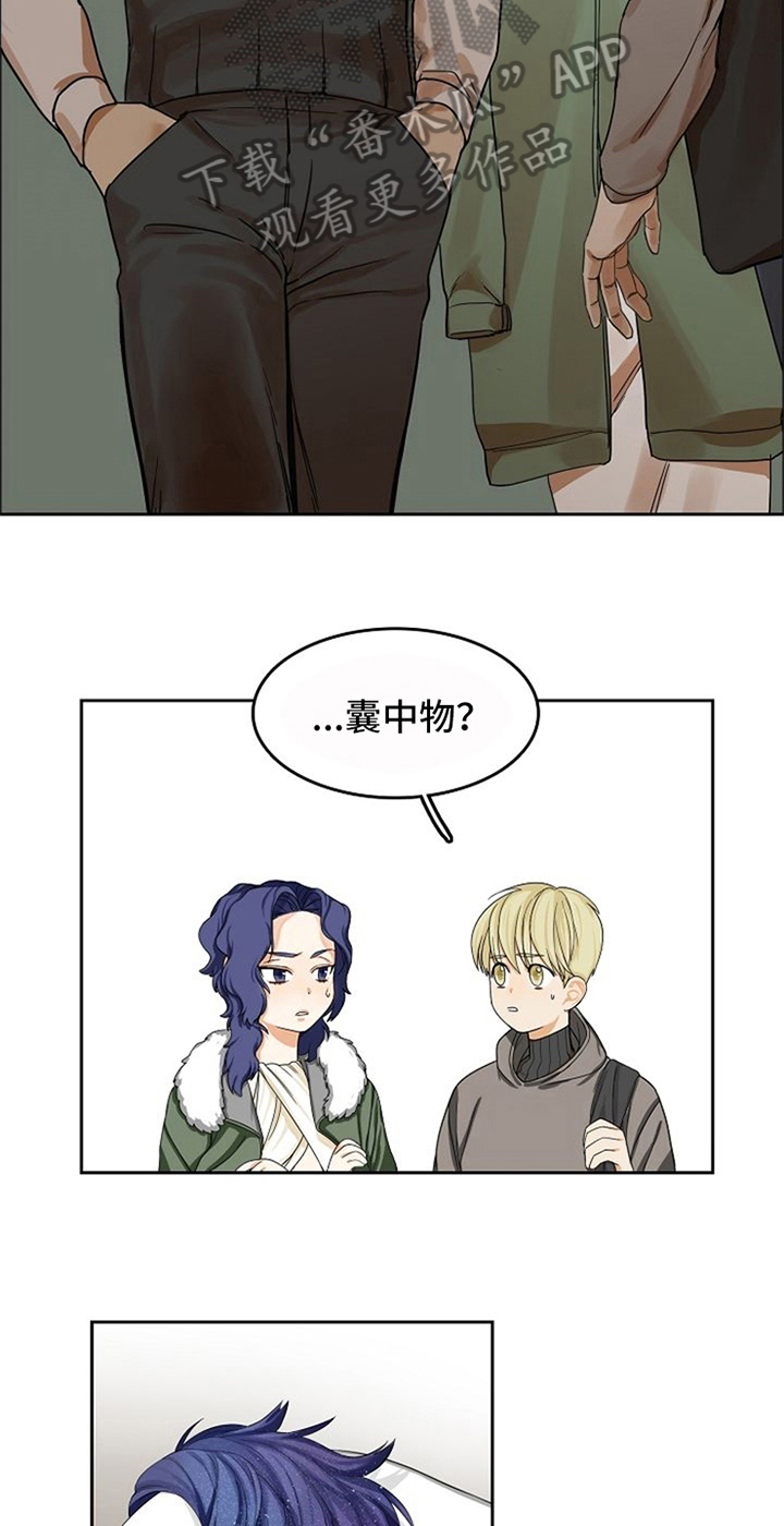 第19章：看破14