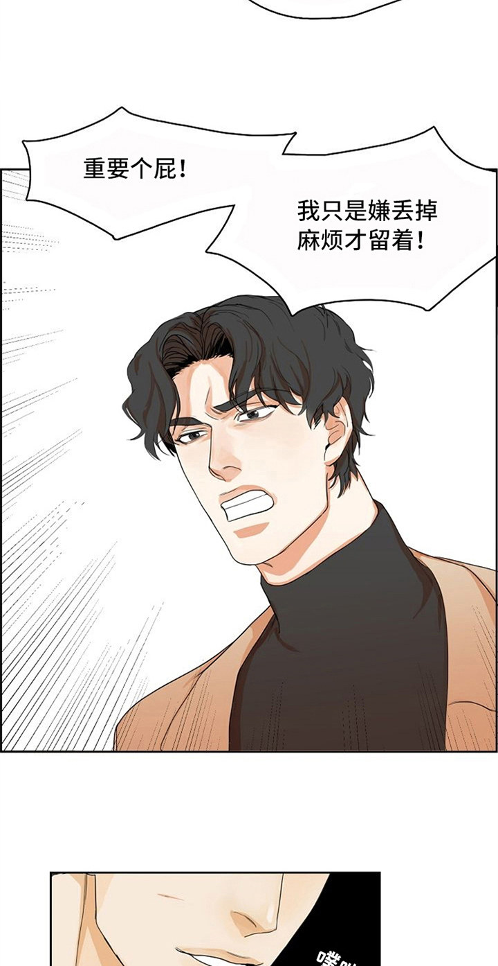 第6章：掌控11