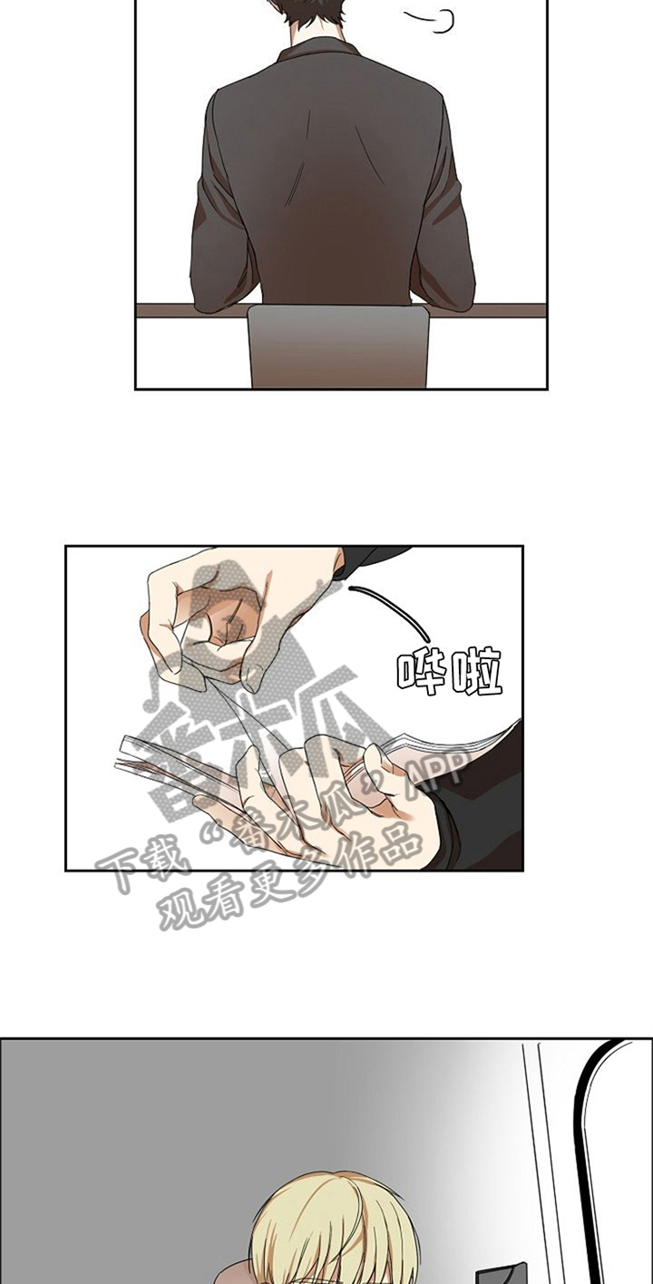 第14章：吃醋2