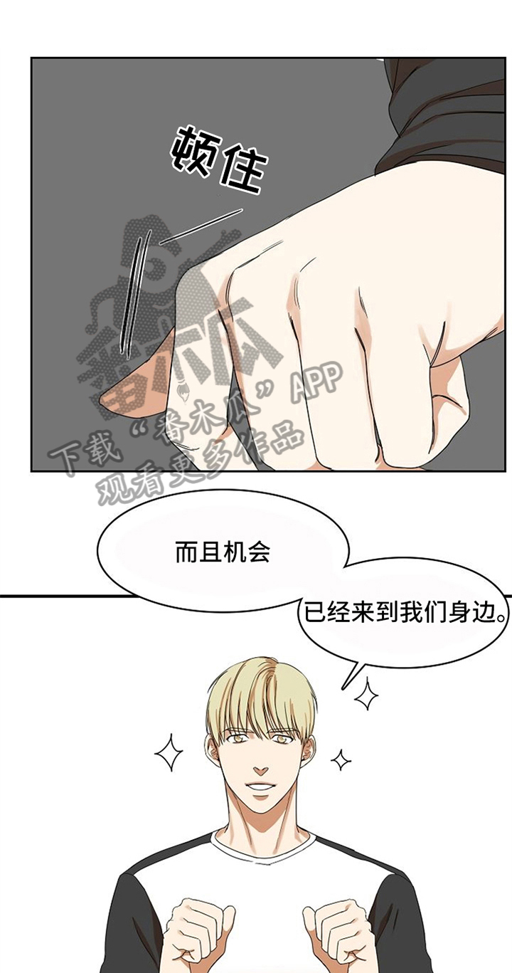 第13章：针对0