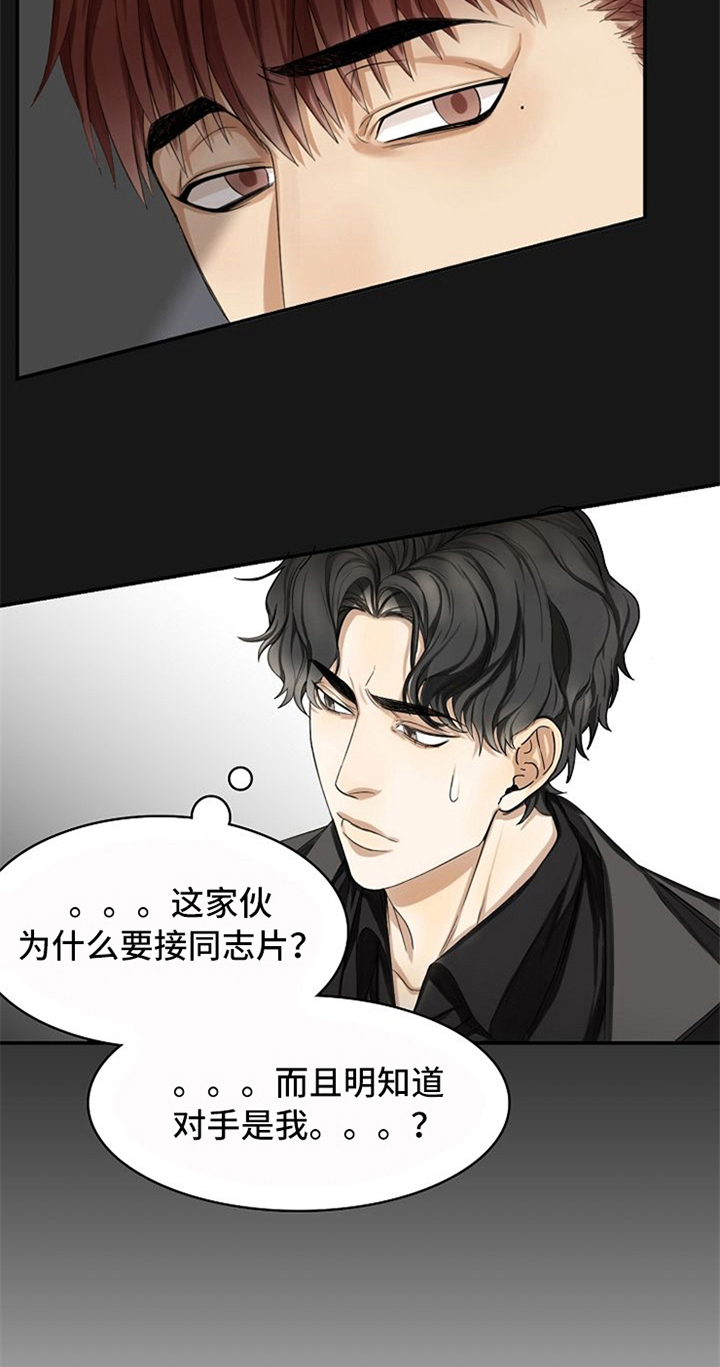第13章：针对11