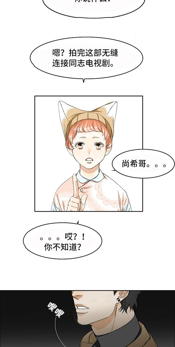 第5章：生气1