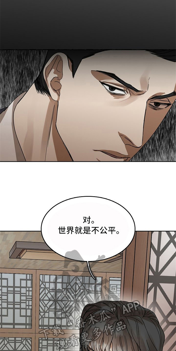 第32章：现实5