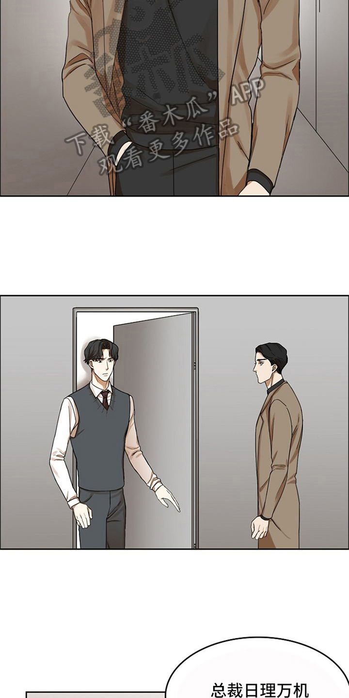 第20章：适合12