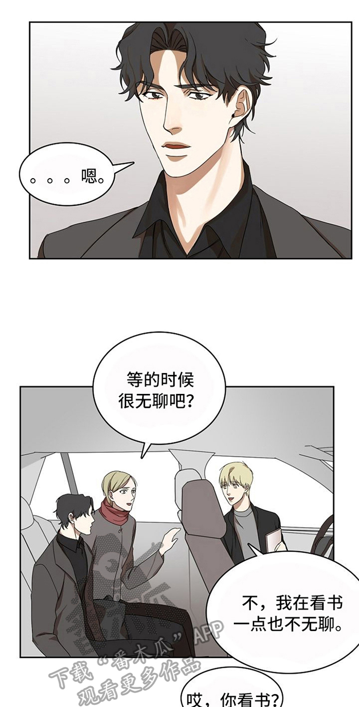 第14章：吃醋6