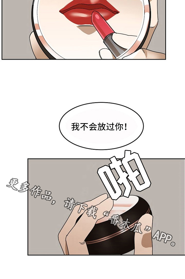 第31章：失败22