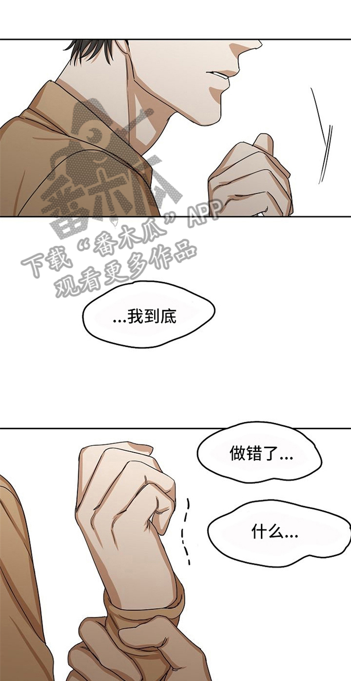 第28章：警告0