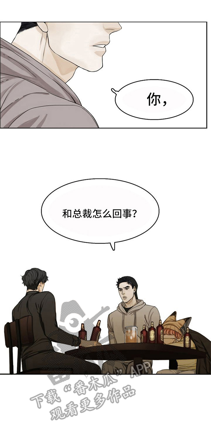 第8章：安慰0