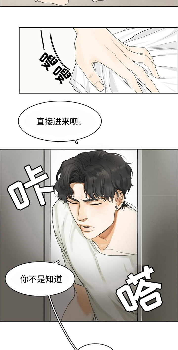 第1章：梦13