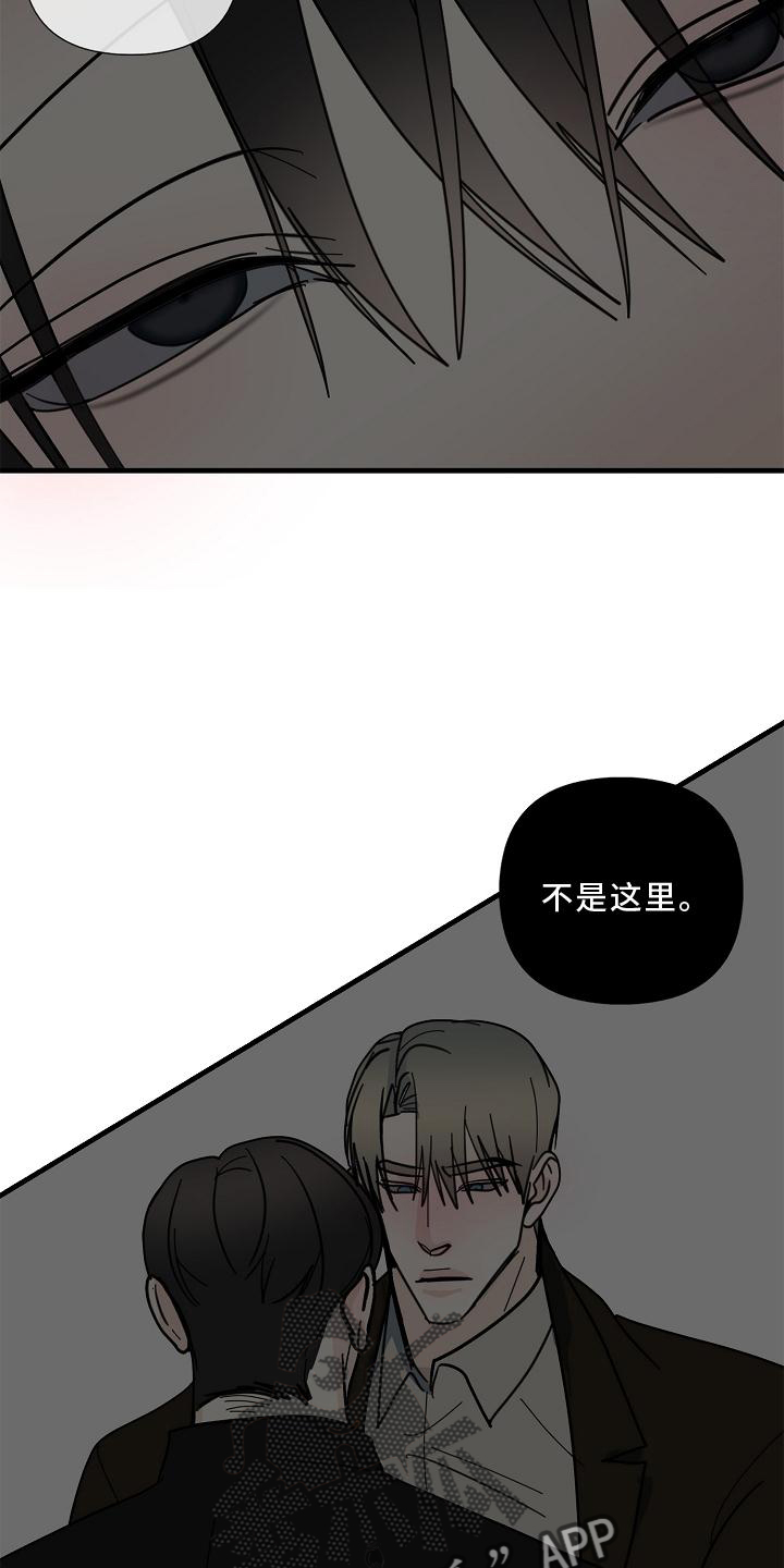 第76章：【第二季】大胆6
