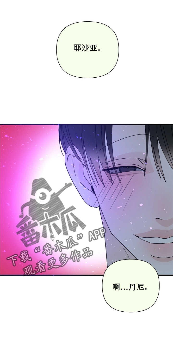 第67章：【第二季】灭族15