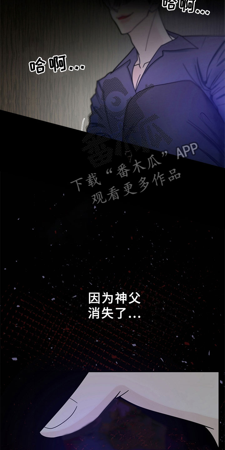 第11章：无力的祈求11