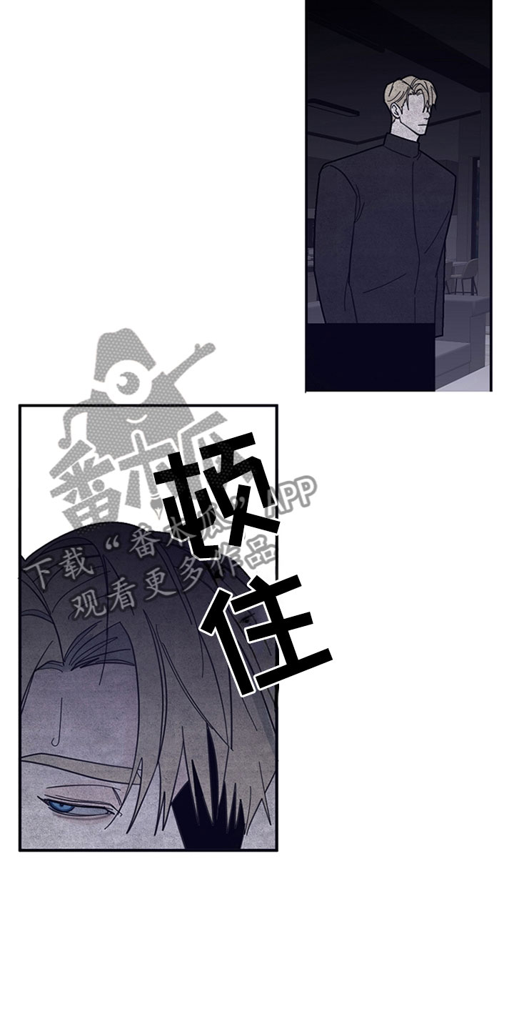 第9章：丹尼斯的祈祷18