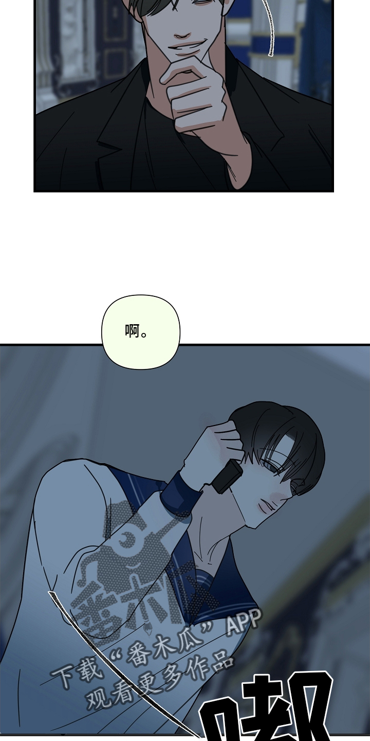 第68章：【第二季】兄弟17