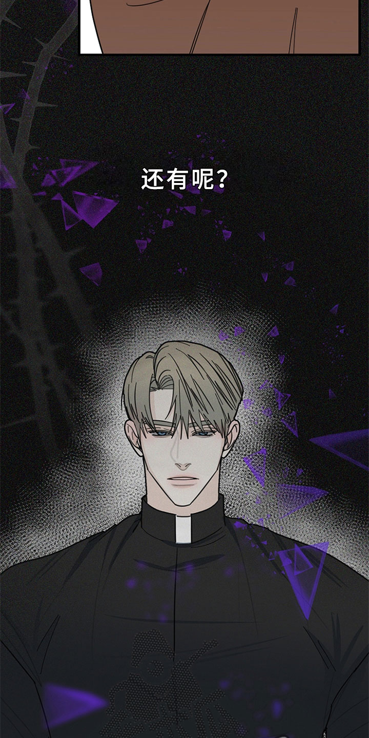 第15章：交谈14