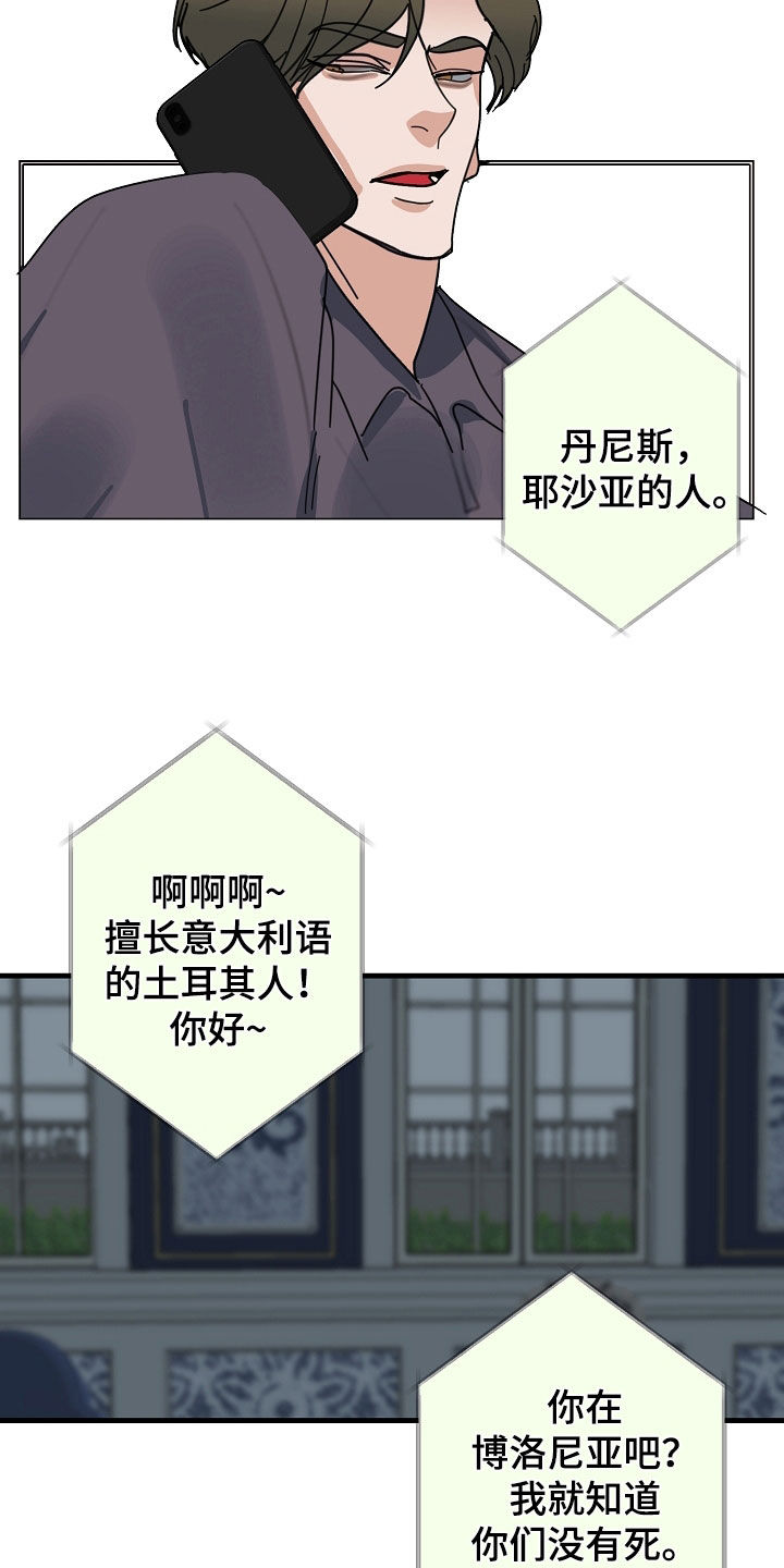 第83章：【第二季】不会取消5