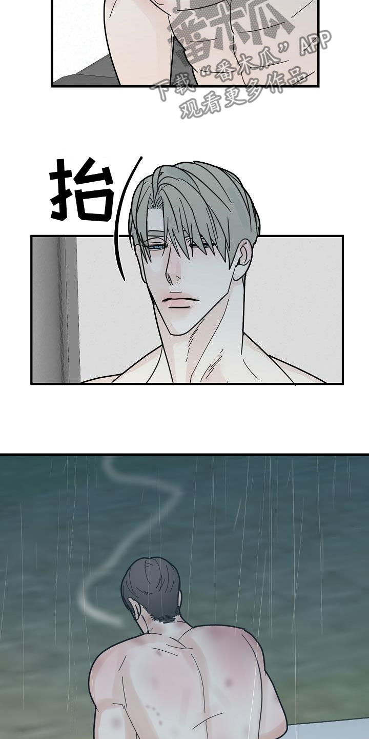 第43章：父亲8