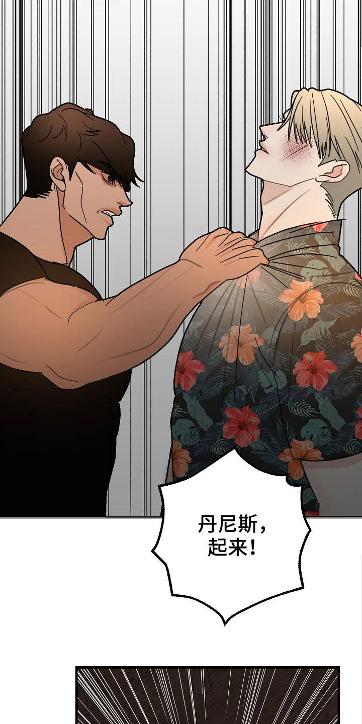 第23章：地狱11