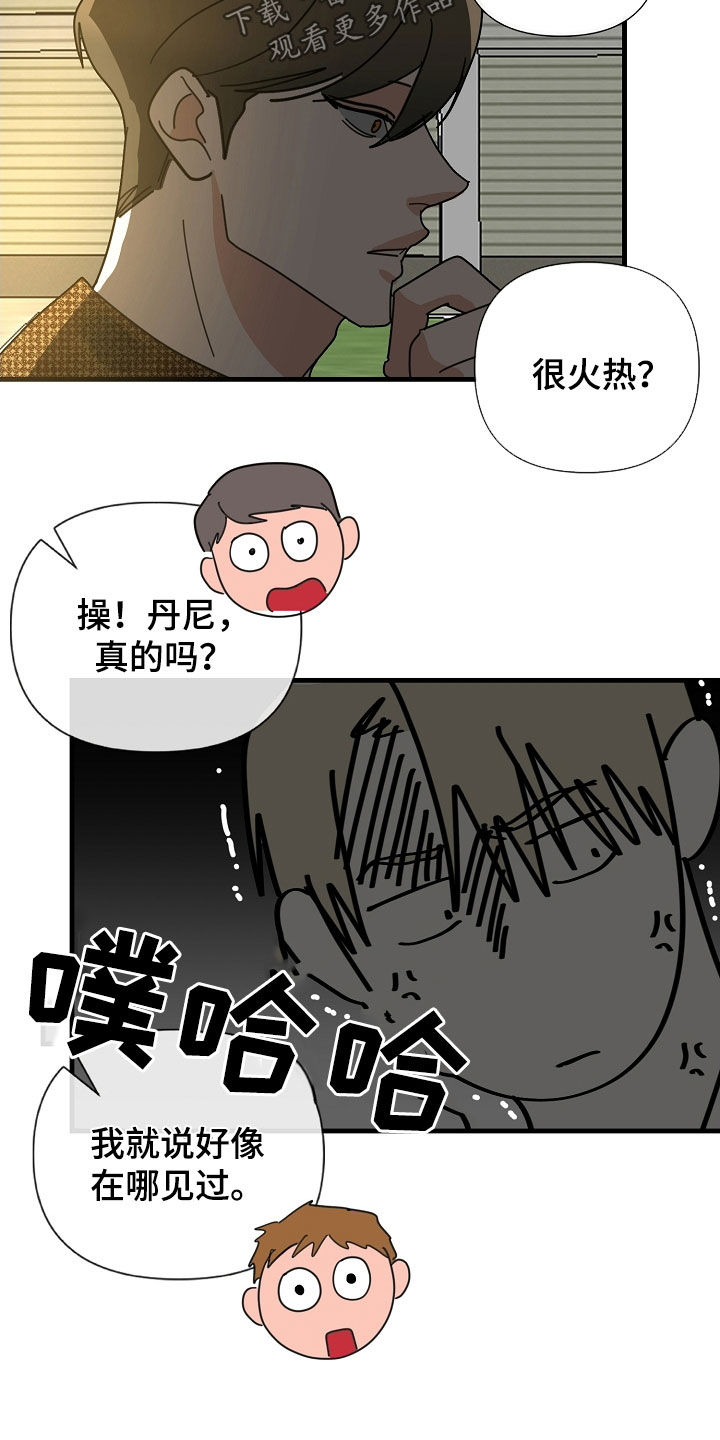 第85章：【第二季】工作狂10
