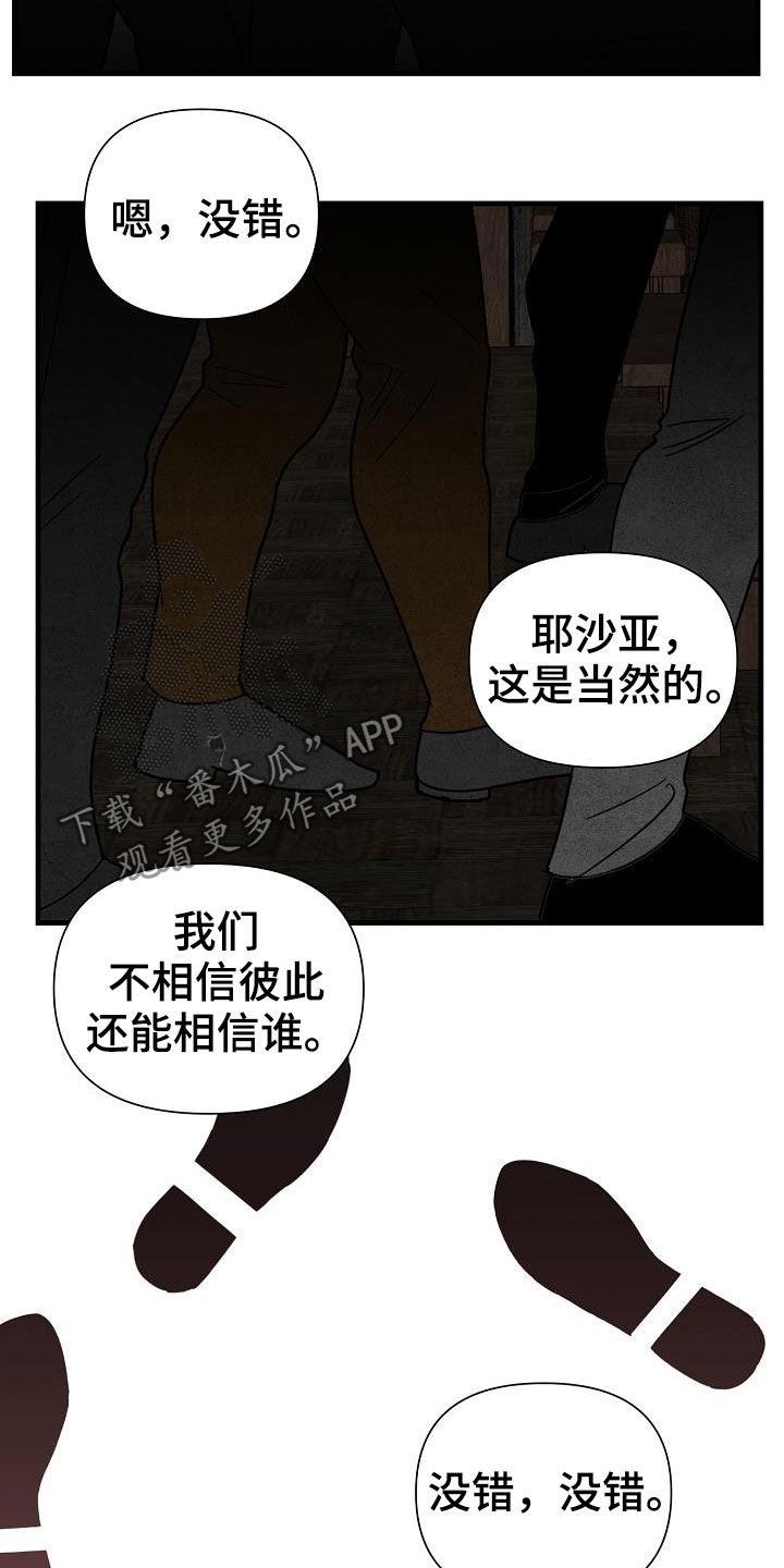 第23章：地狱18