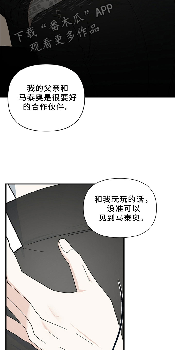 第16章：遵守约定18