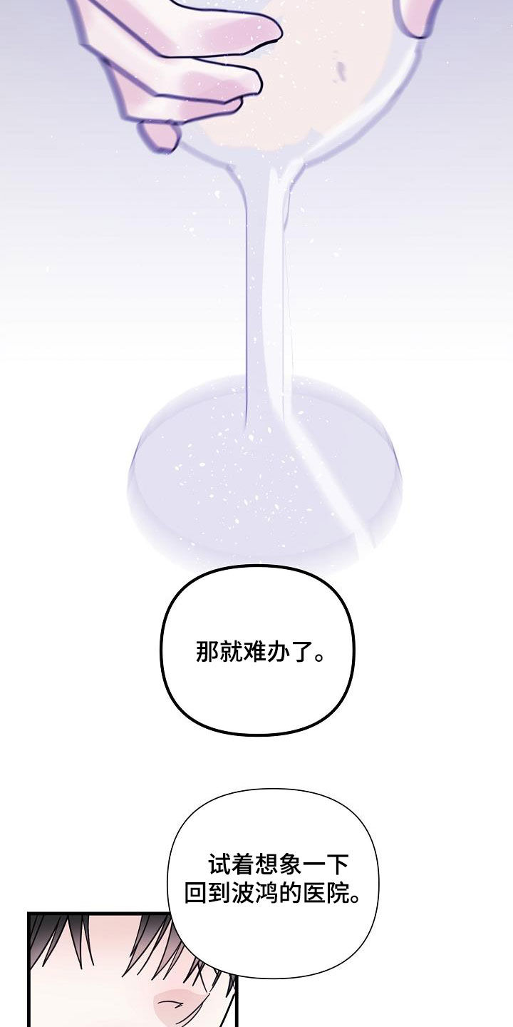 第36章：你死我亡17