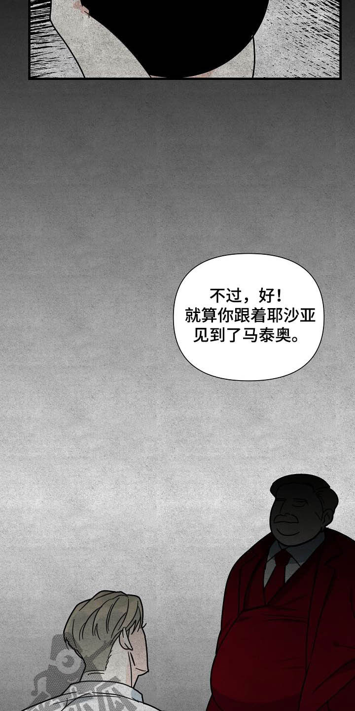 第30章：鲸鱼4